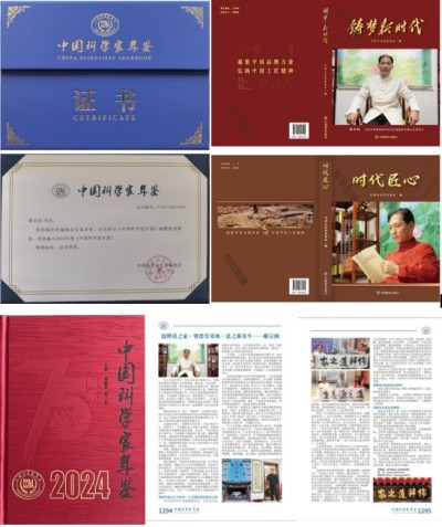 恭賀謝宗潤先生榮膺央視在線直播網客座教授