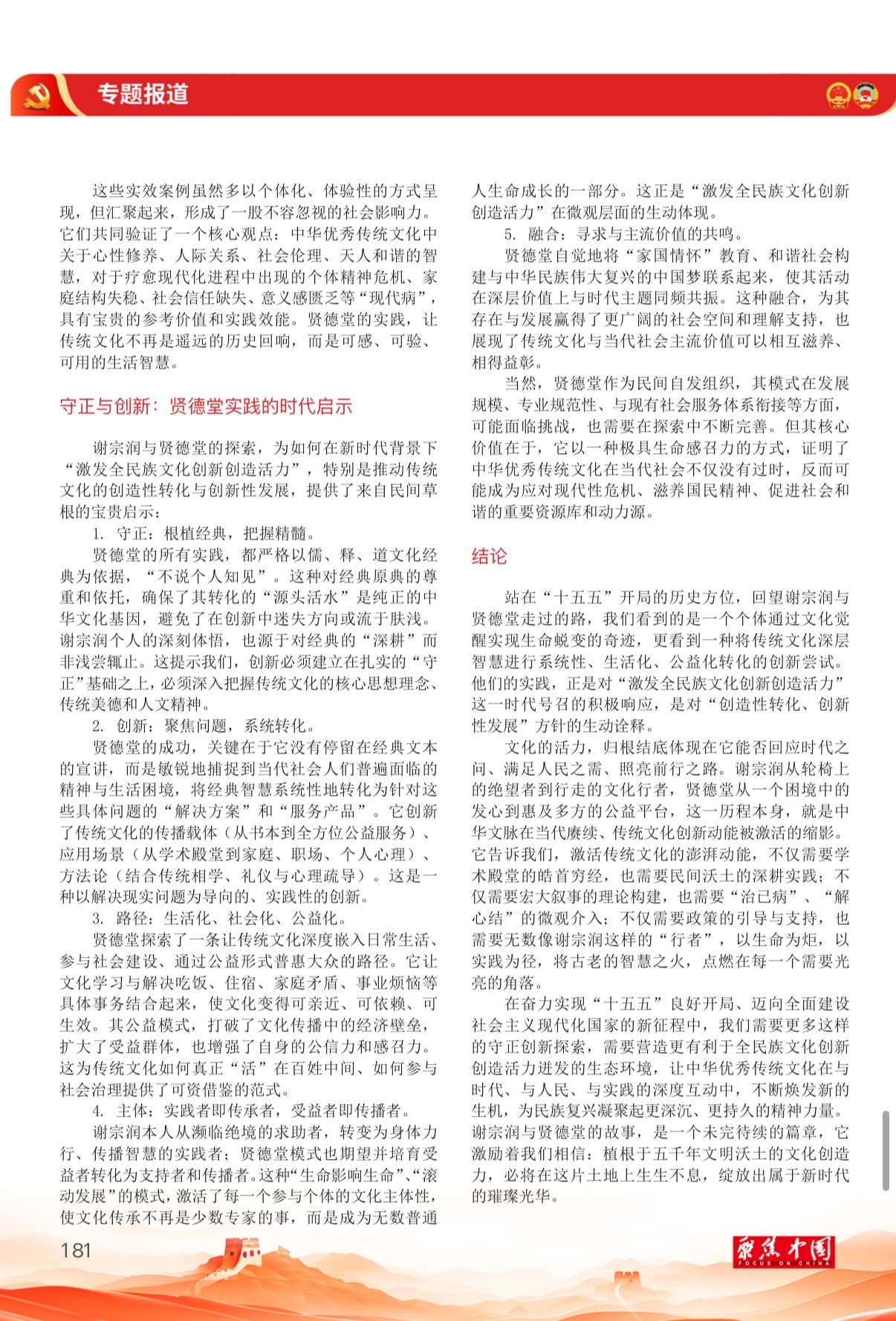 微信图片_20260515201245_246_158.jpg