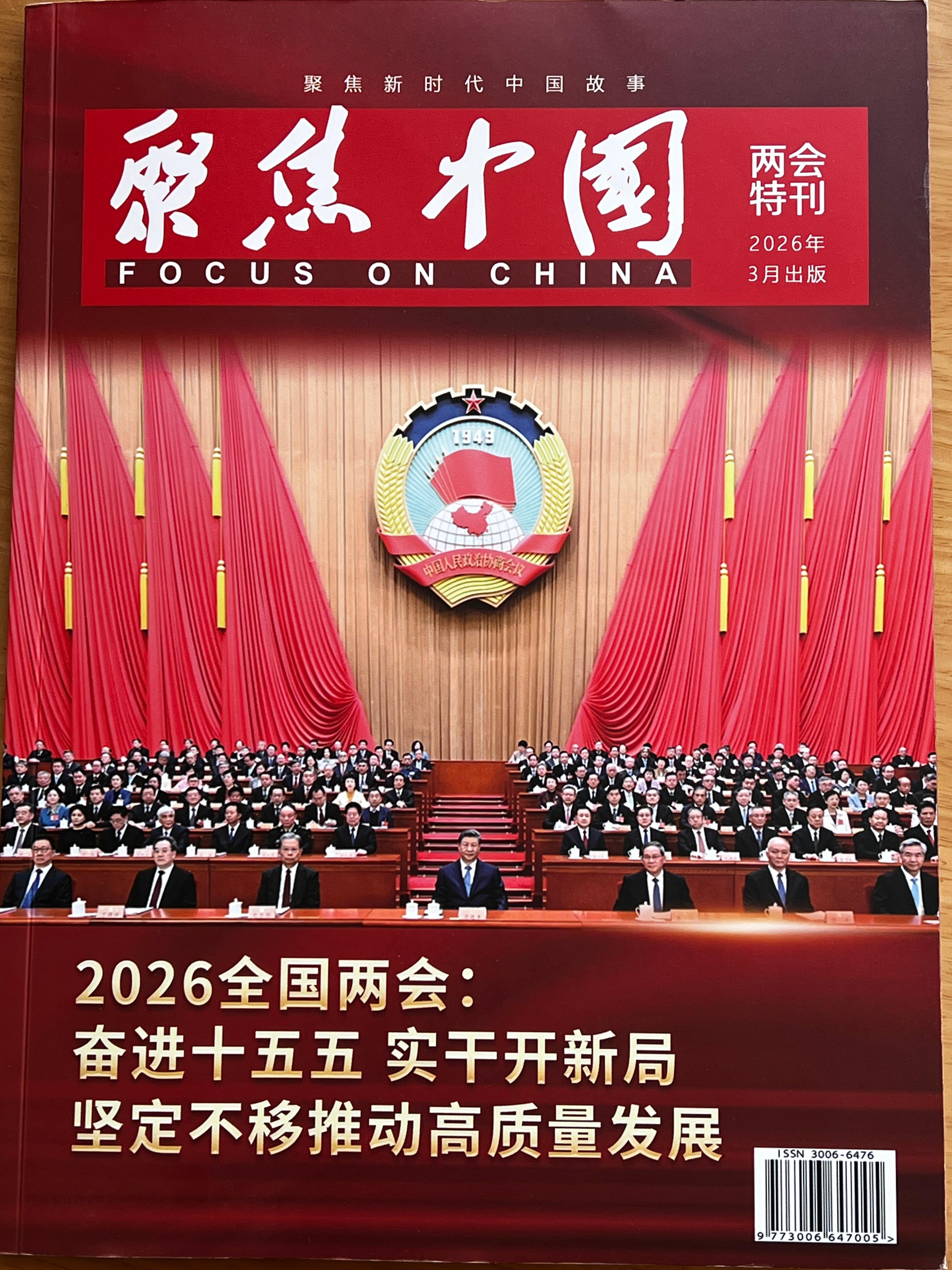 微信图片_20260515201243_245_158.jpg