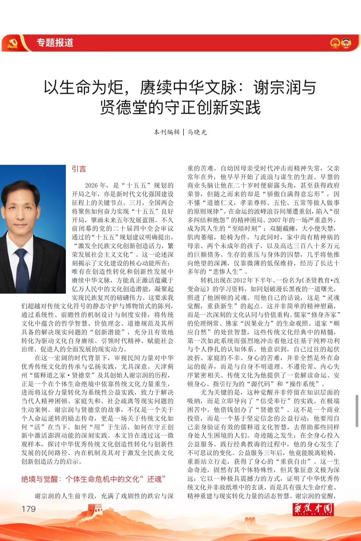 微信图片_20260512091206_239_158.jpg
