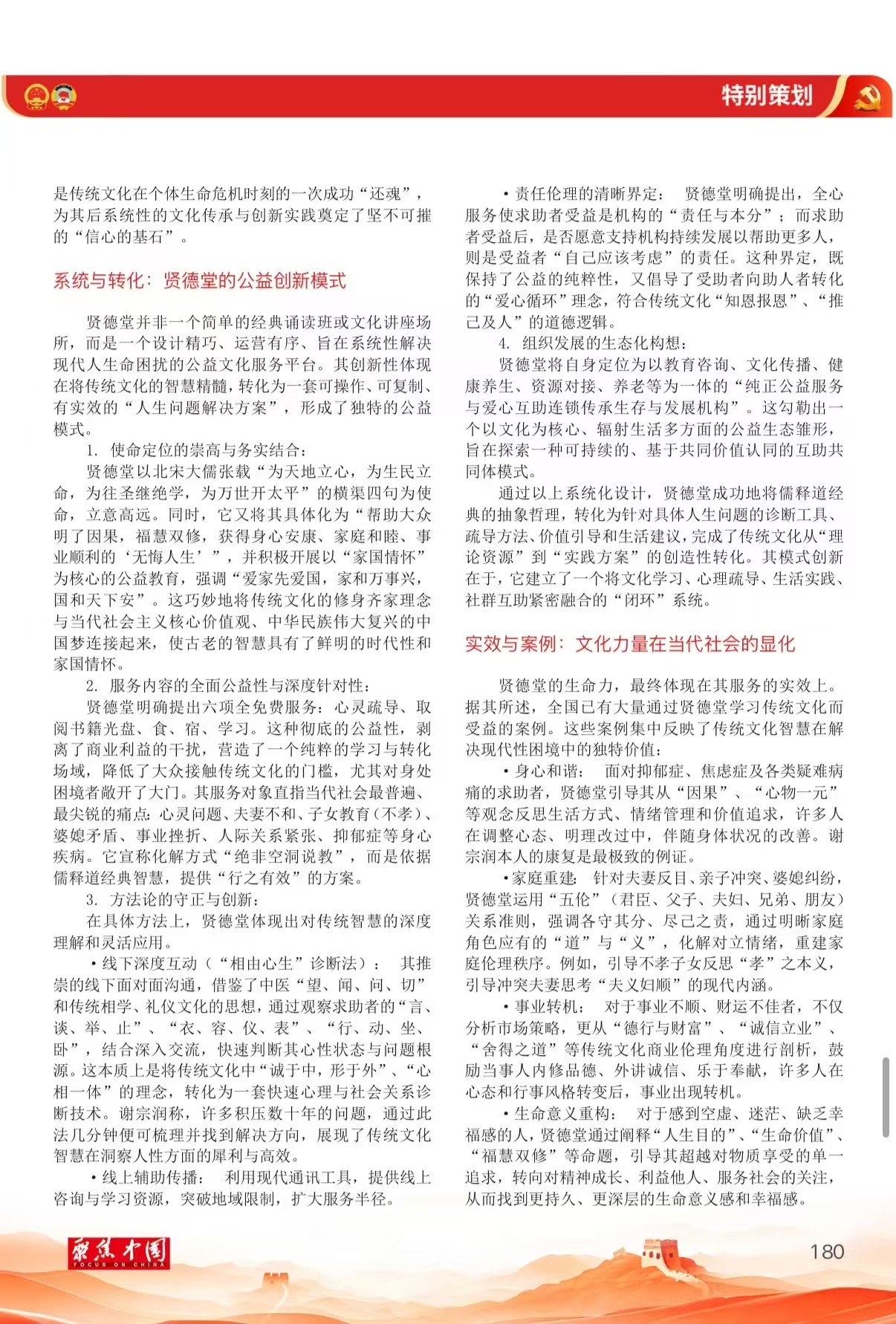 微信图片_20260512091208_240_158.jpg